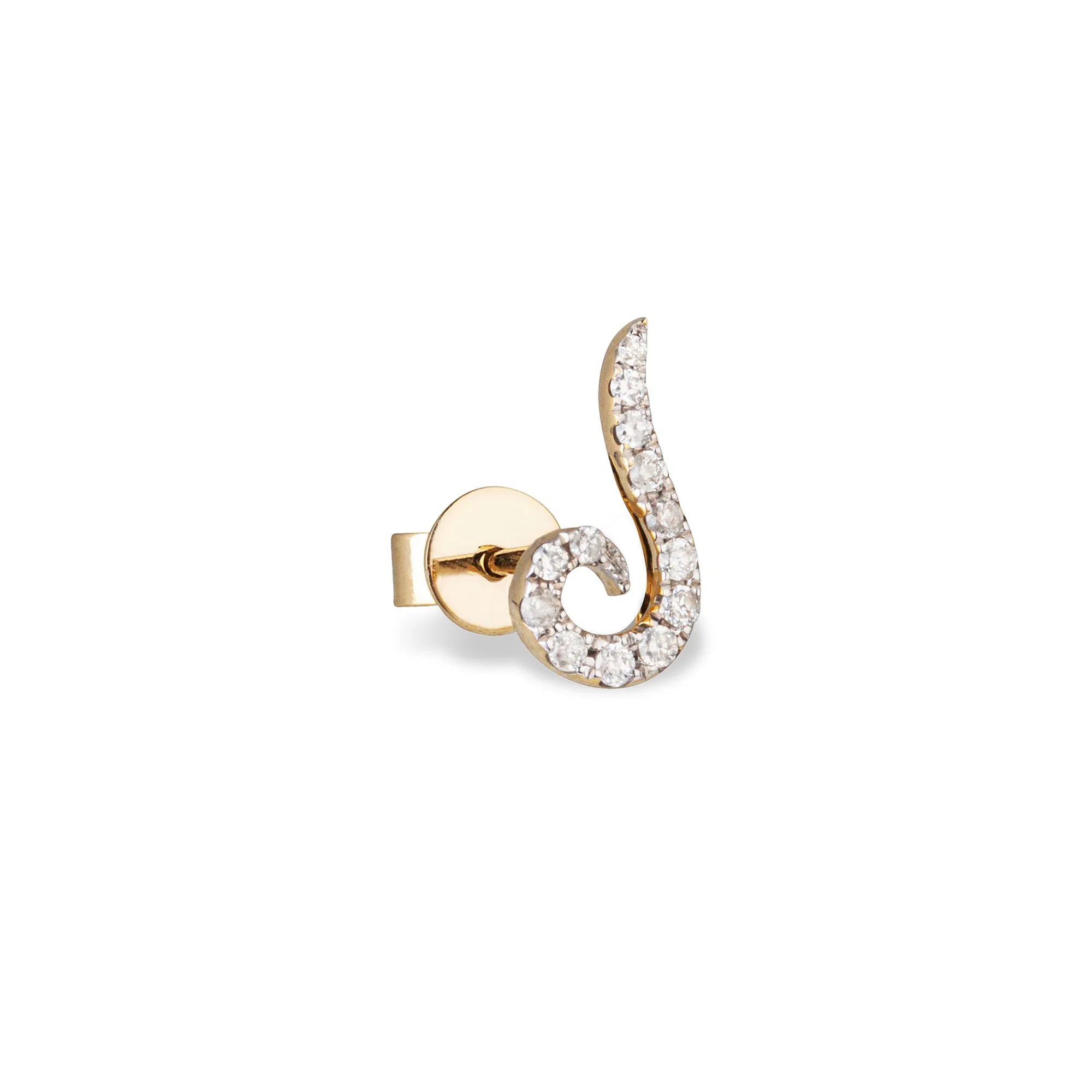 Anissa Kermiche Goujon Tourbillonnant